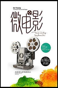 杜伦大学 Market Development Diploma